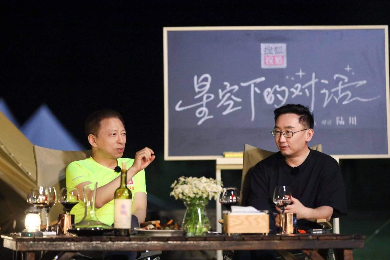 张朝阳陆川谈ai:大数据模型大幅提升工作效率,chatgpt冲击最大的是内容创作领域