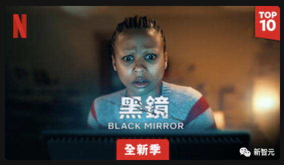 眼球反射解锁3D世界,黑镜成真!马里兰华人新作炸翻科幻迷