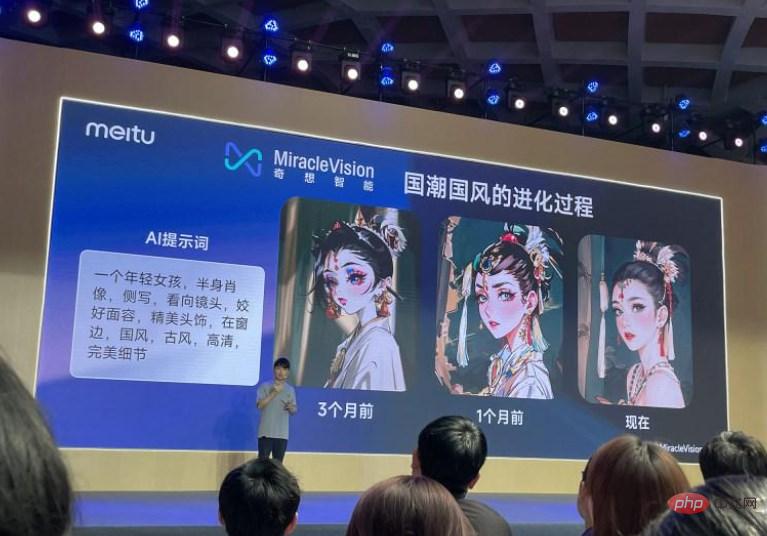 MiracleVision视觉大模型功能介绍