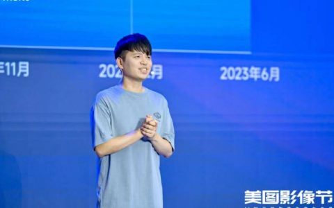 美图发布国内首个“懂美学的”AI视觉大模型MiracleVision