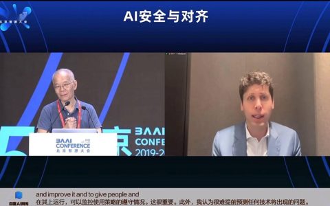 中国最强AI研究院的大模型为何迟到了