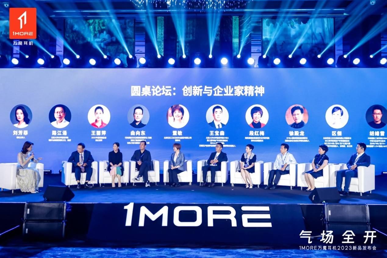 万魔发布全新运动系列耳机,下一个十年研发主攻AI