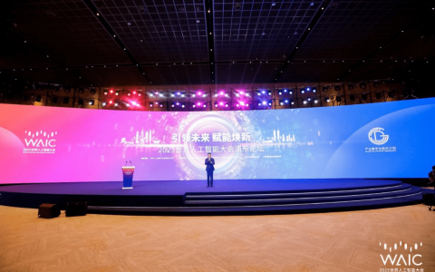 央广车联网亮相2023世界人工智能大会