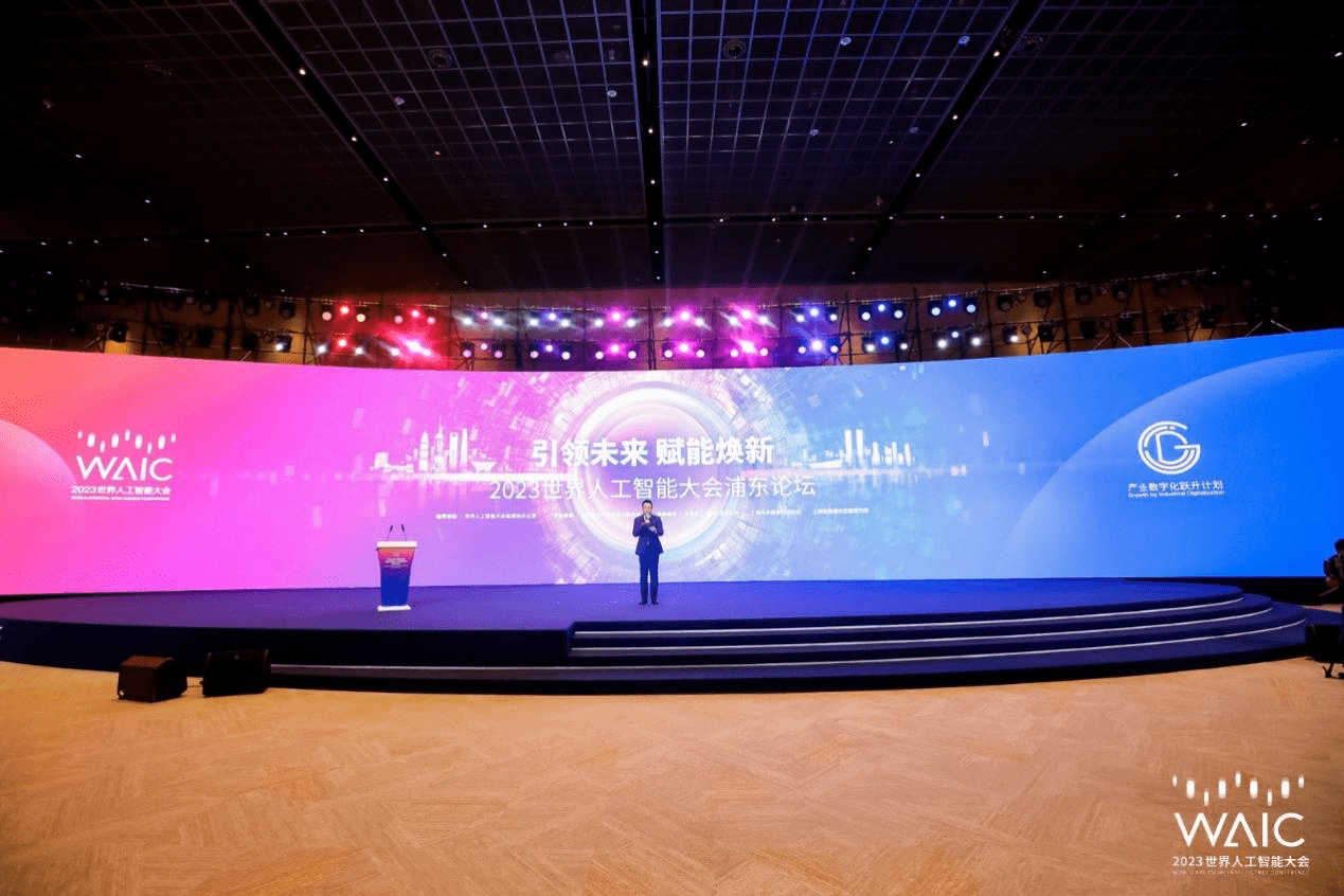 央广车联网亮相2023世界人工智能大会