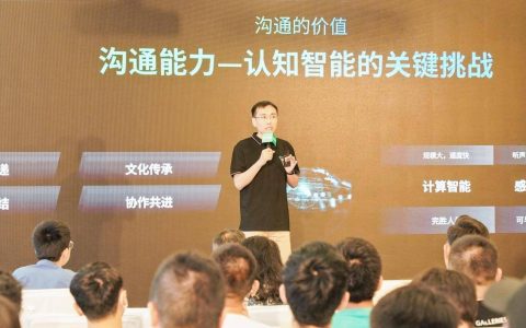 智能客服进入AI 2.0时代 容联云发布语言大模型“赤兔”