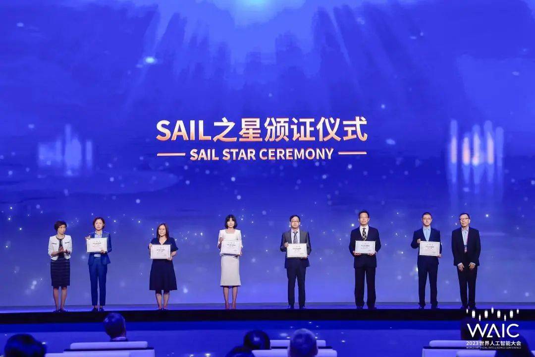 推动企业数字化转型升级!“松江智造”摘世界人工智能大会重磅奖项