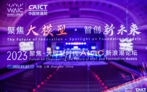 OPPO三方联合发布AI可持续发展白皮书，坚持发展健康AI生态