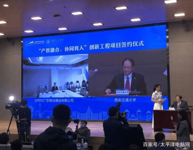 OPPO三方联合发布AI可持续发展白皮书,坚持发展健康AI生态
