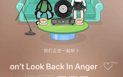 QQ音乐业内率先推出「AI一起听」功能，领取你的AI听歌助手