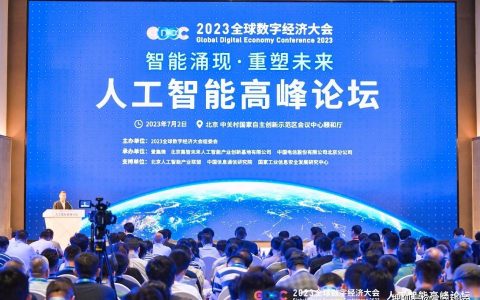 掌阅科技入选北京市通用人工智能产业创新伙伴计划第二批成员名单
