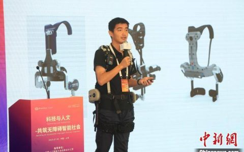 最大助力35公斤 外骨骼机器人或在养老、医疗领域“大展身手”