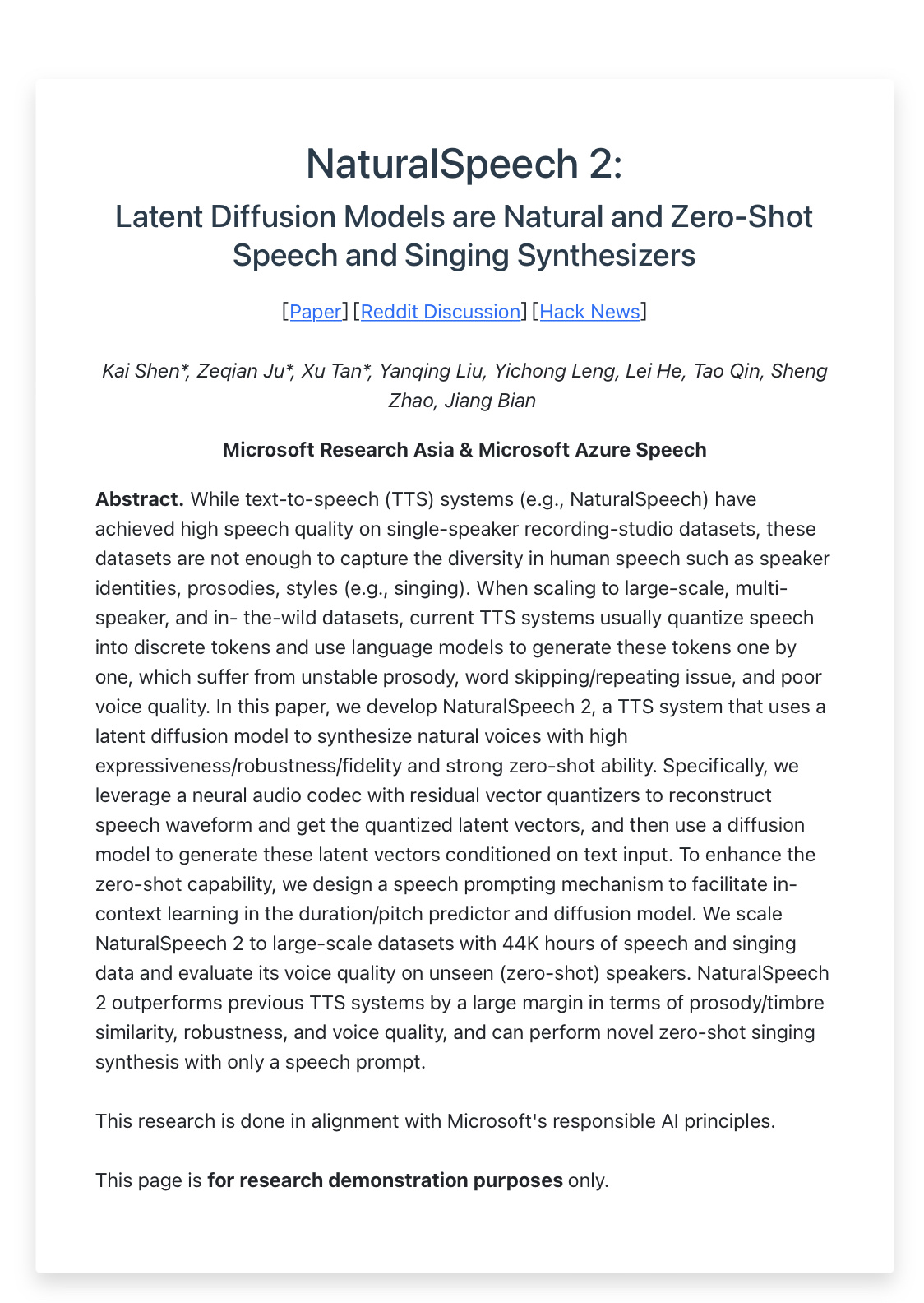 微软最新推出的NaturalSpeech2语音合成模型:提供更准确的语音重构,避免棒读效果