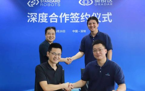 奥比中光子公司和斯坦德机器人深度合作，共同推进新一代激光雷达的研发