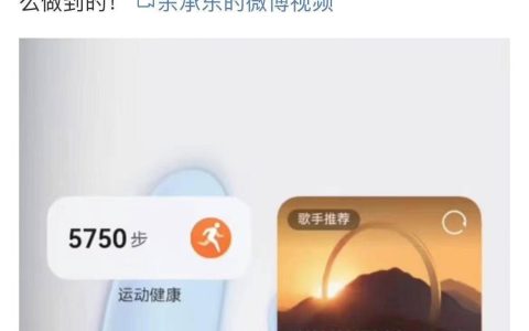 华为余承东表示：鸿蒙可能拥有强大的人工智能大模型能力