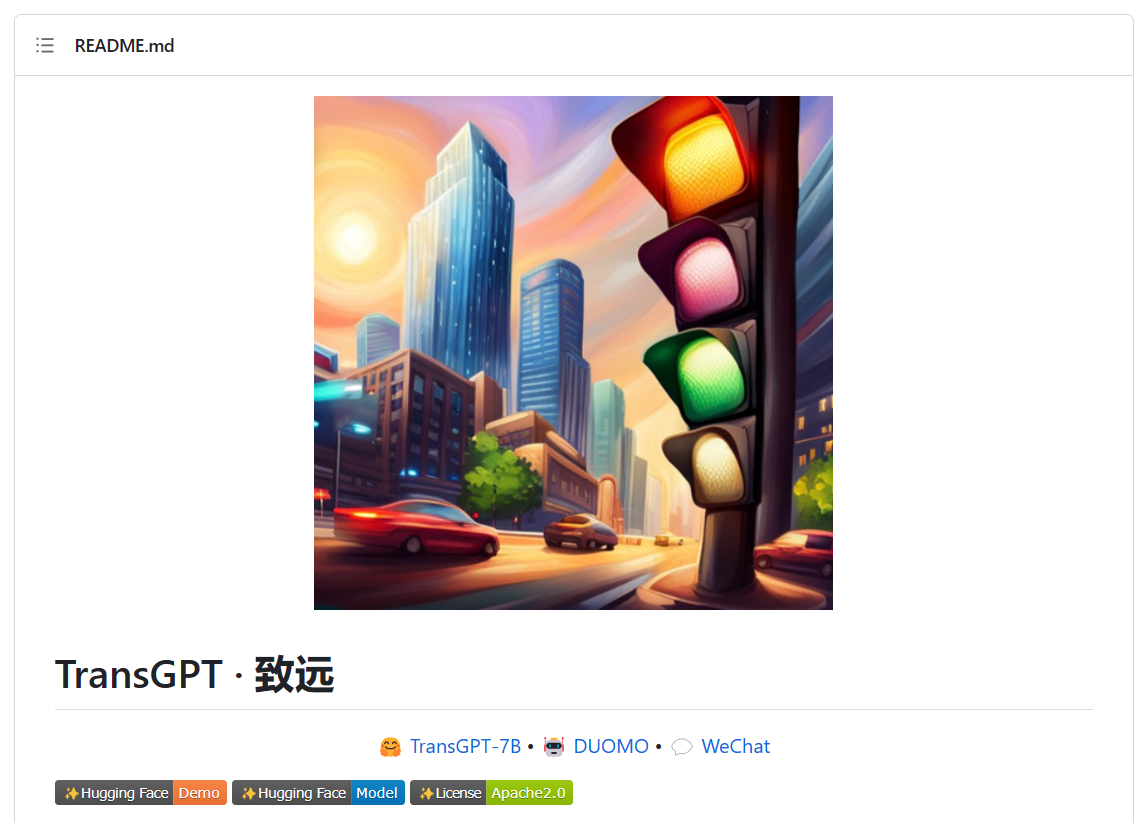 北交大推出国内首个开源交通大模型TransGPT,可免费商用