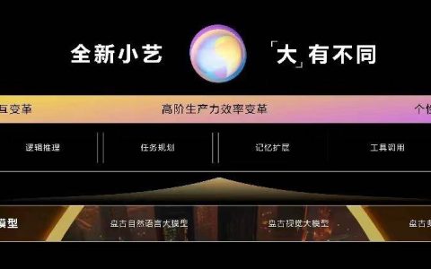 鸿蒙4即将支持大规模AI模型