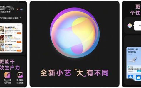 华为AI大模型将融入HarmonyOS 4