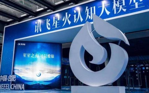AI大模型产品集体奔赴高考考场，教育赛道的讯飞星火能赢吗？