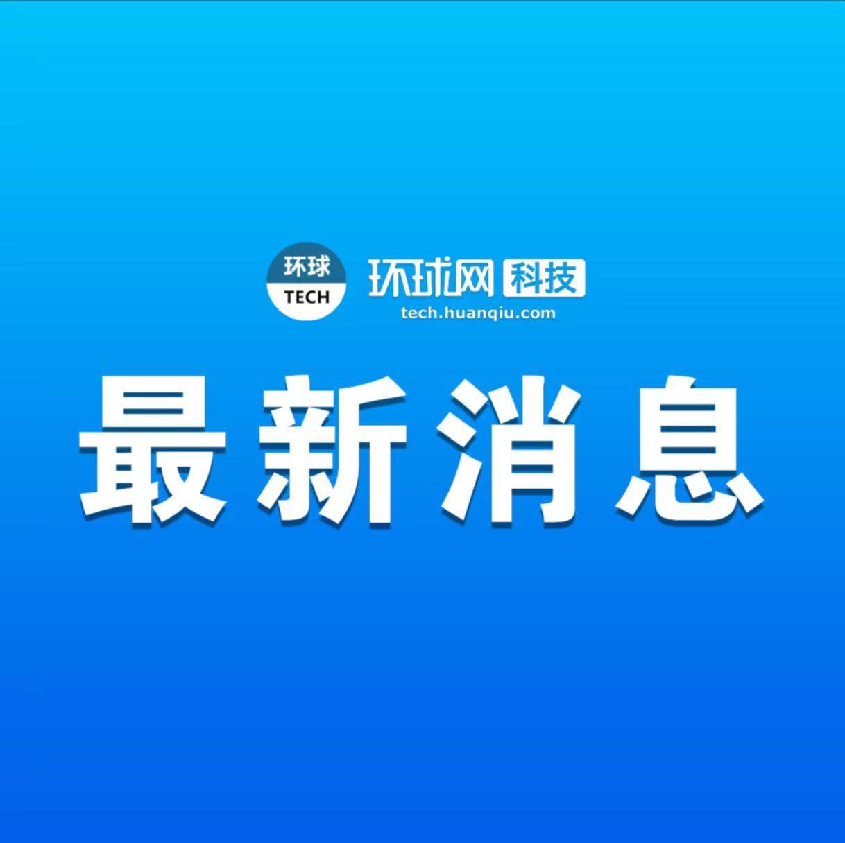 高通发布长期产品计划，为工业和企业物联网产品提供全新组合方案