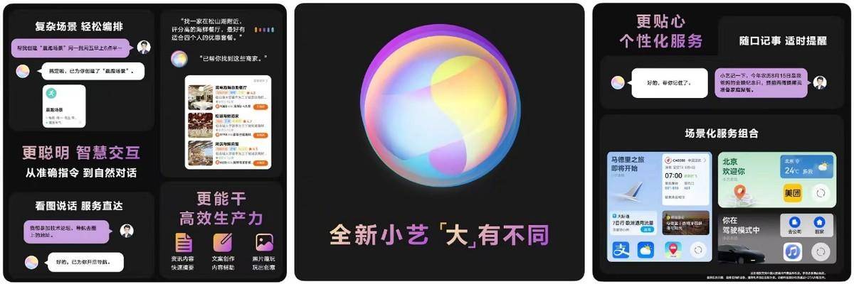 亲身体验鸿蒙4:AI大模型带来的便利,告别单纯的旁观者状态