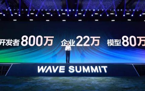 百度CTO王海峰：大语言模型为通用人工智能带来曙光