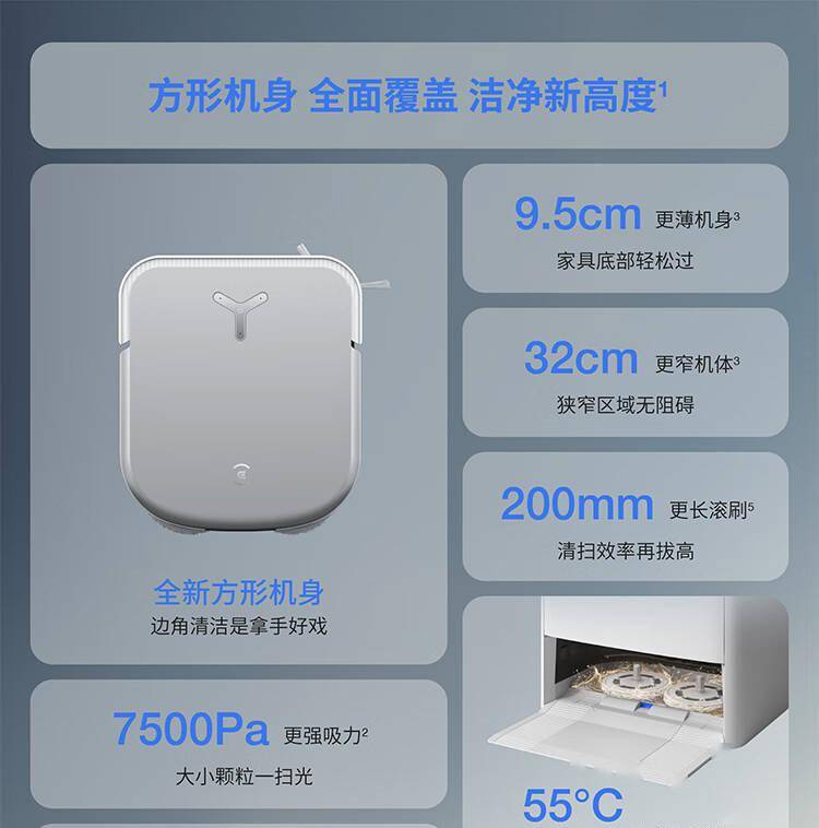 科沃斯推出 DEEBOT X2、AIRBOT Z2 机器人,起价 5399 元