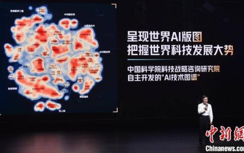 探索人工智能：科学家与青少年分享最新技术和应用