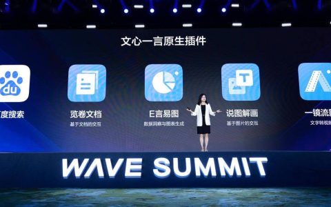 飞桨AI Studio推出星河大模型社区