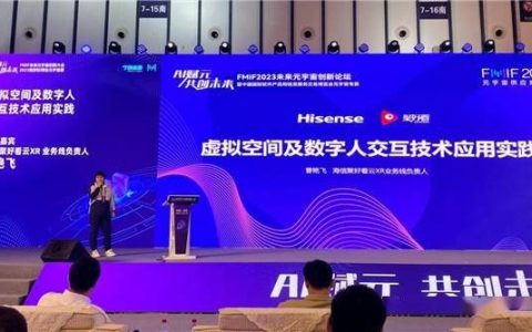 AI赋能工业数智转型，聚好看XR深耕细分价值场景