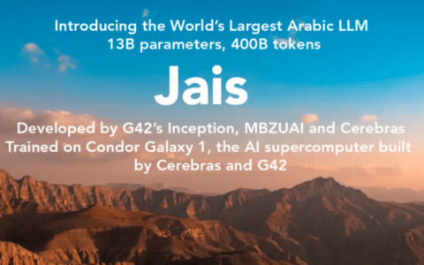 Jais，阿拉伯语AI大模型，正式开源，参数规模达到130亿