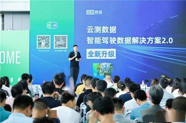 智能驾驶数据解决方案2.0:AI数据处理效率全面提升,云测数据发布技术升级