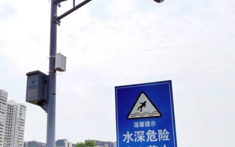 四川：AI“魔镜”助力 智能防汛“秒响应”