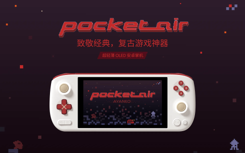 AYANEO Pocket AIR 官方宣布：8 月 30 日发布，轻薄 OLED 复古掌机亮相