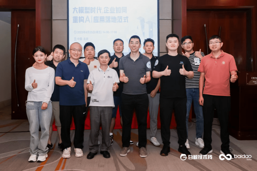 大模型时代:企业AI应用落地的重构范式与人才培育之道