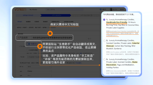 阿里国际站总裁张阔:AI的产业化是当前外贸领域最重要的变革因素