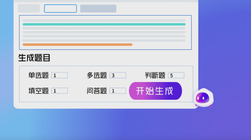 大幅提高企业培训效能,腾讯乐享AI助手正式发布!