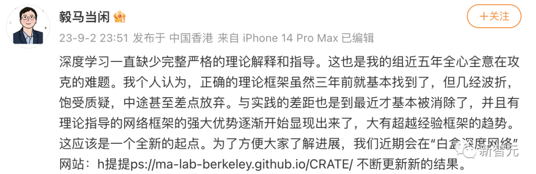 马毅教授新作:白盒ViT成功实现「分割涌现」,经验深度学习时代即将结束?