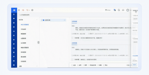 AIGC革新客户服务,维音构建“1+5”生成式AI智能产品矩阵