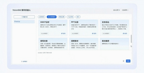 AIGC革新客户服务,维音构建“1+5”生成式AI智能产品矩阵