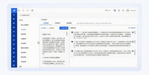 AIGC革新客户服务,维音构建“1+5”生成式AI智能产品矩阵