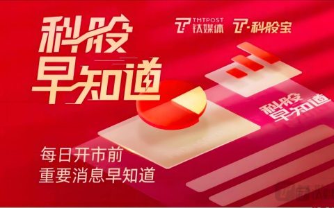 钛媒体科股早知道：自动驾驶+人型机器人，该重要器件为感知的基础和核心