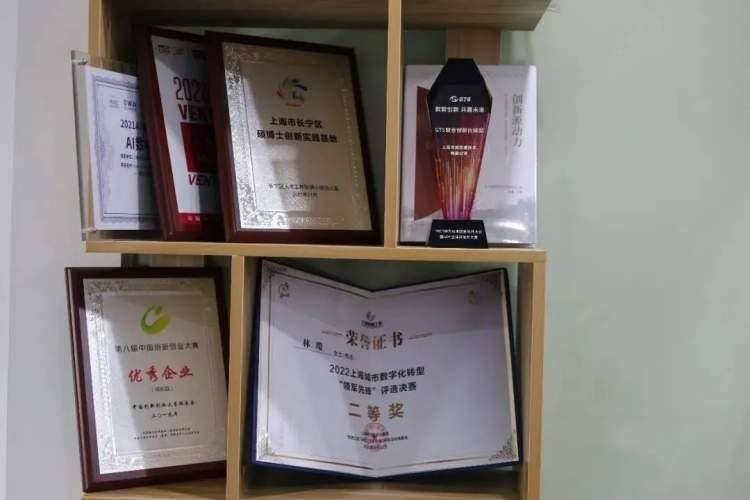 长宁这家企业推出的“AR视功能训练眼镜”,为青少年视觉健康助力