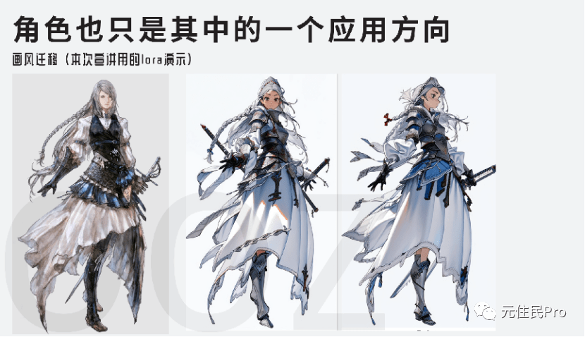 盘清AI的用途后,这位画师不再感到焦虑