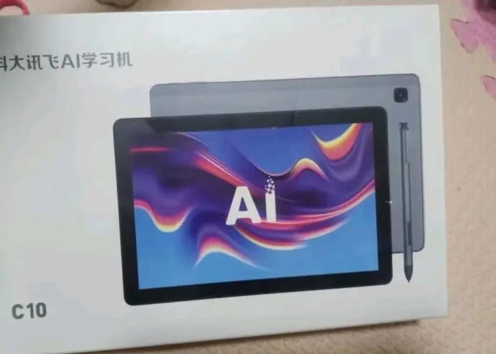 用科大讯飞AI学习机C10,跌至1699元,助力学生提升学习效率和成绩