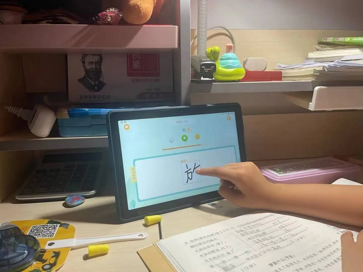 用科大讯飞AI学习机C10,跌至1699元,助力学生提升学习效率和成绩