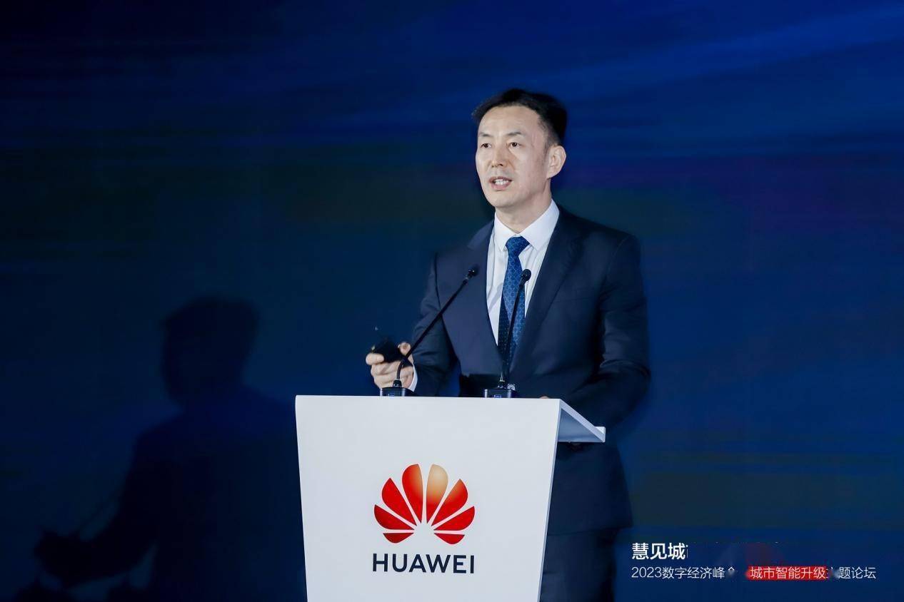 AI重塑千行万业,华为云携手伙伴共筑云上美好城市