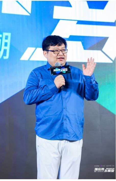 多模型应用的力量:行行AI成功组织AI大会,推动AI应用的实施和创新