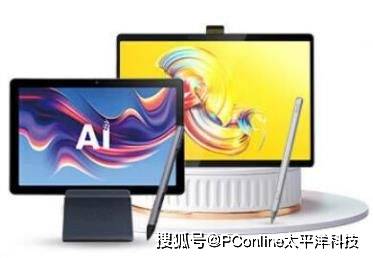 限时特惠!京东AI家教机热销款低价震撼上市,智能好物领券立减100元!
