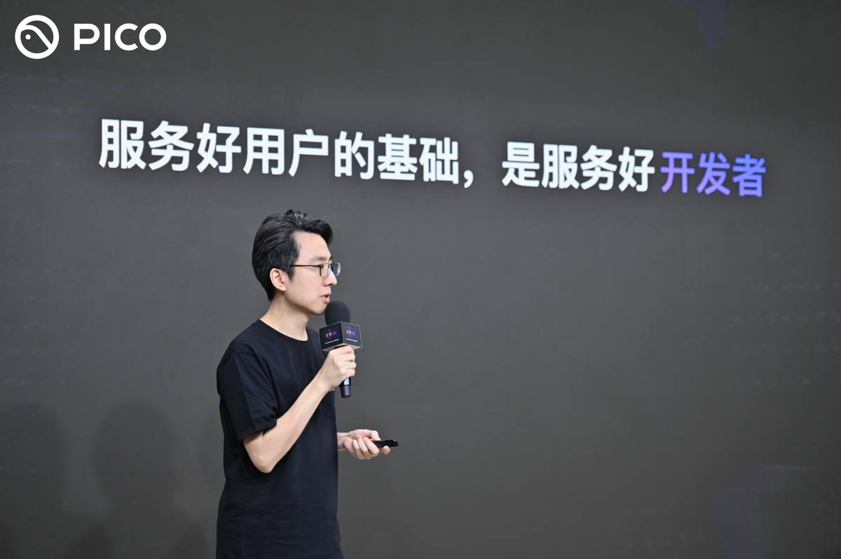 PICO首届XR开发者挑战赛正式启动,助推行业迈入“VR+MR”新阶段