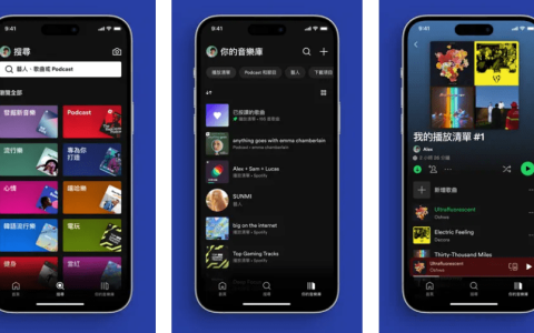 Spotify 创始人：不会禁止 AI 创作音乐，前提是没有侵犯人类版权